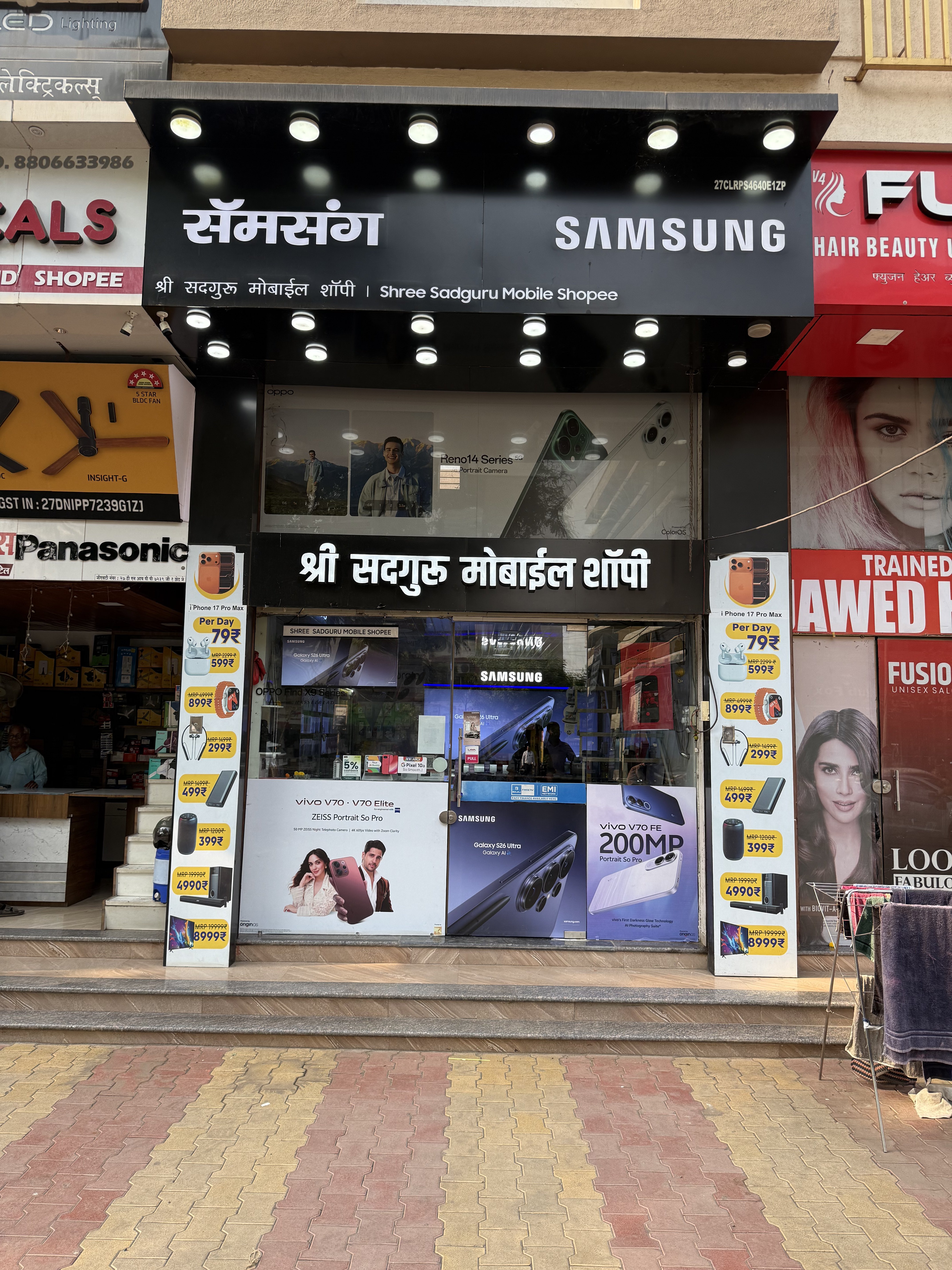 Main Showroom Interior